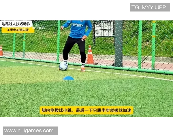 提升足球过人技巧的实用方法与训练心得分享